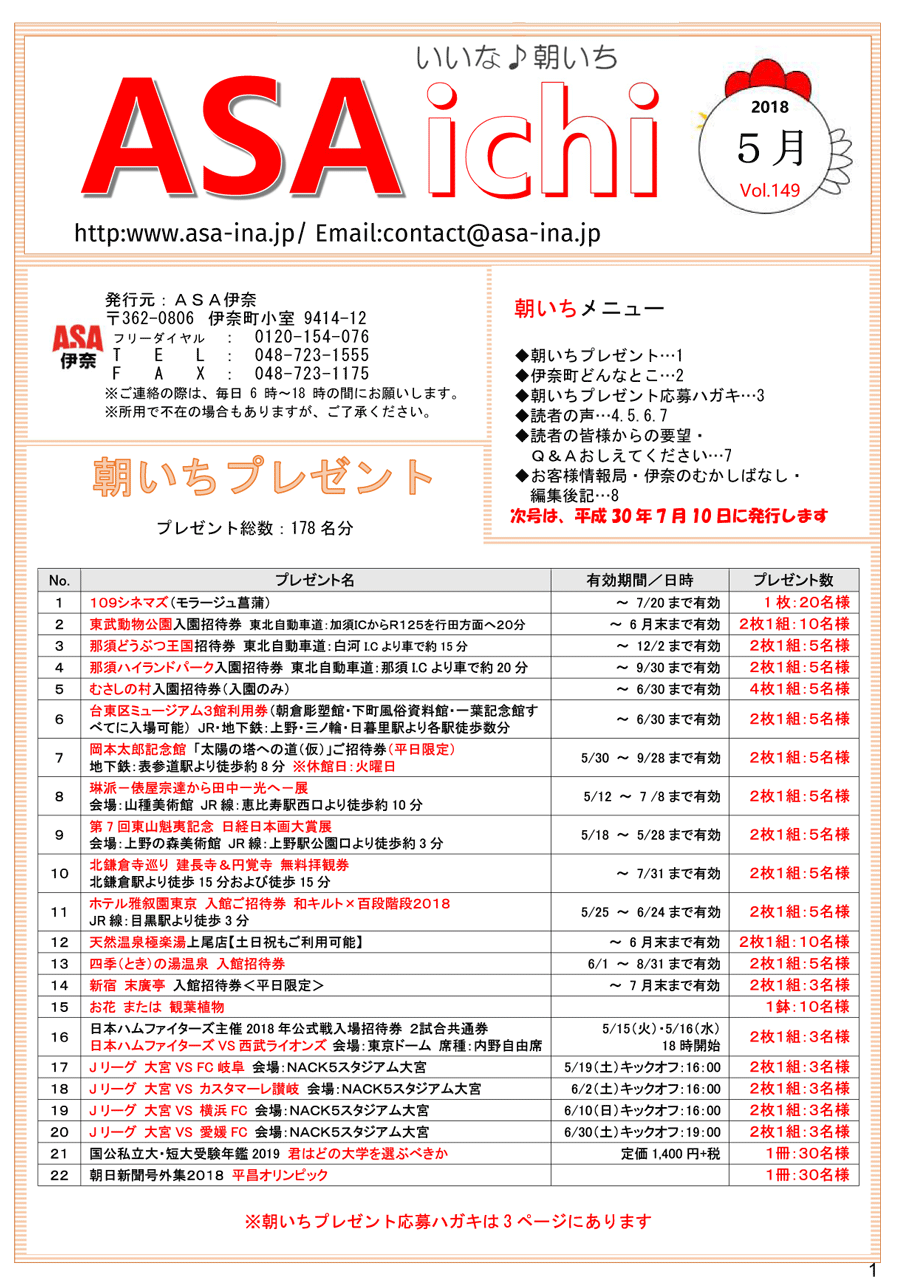wx1y[W