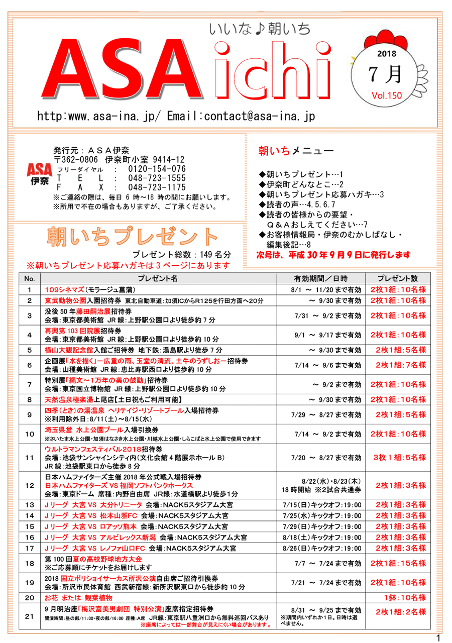 wx1y[W