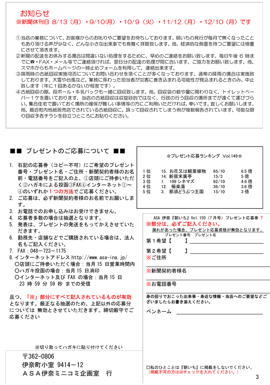 wx3y[W