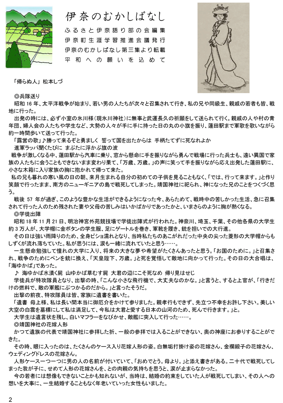 wx2y[W