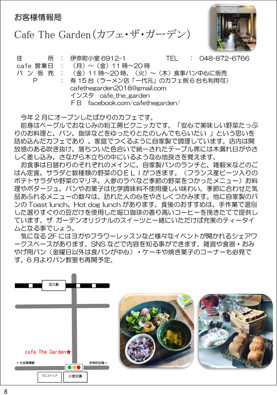 wx8y[W