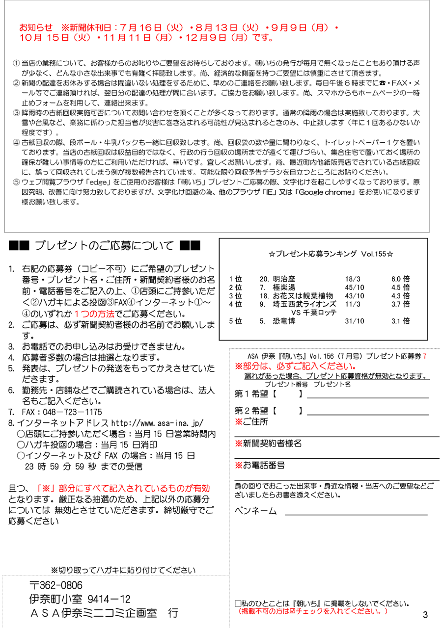 wx3y[W