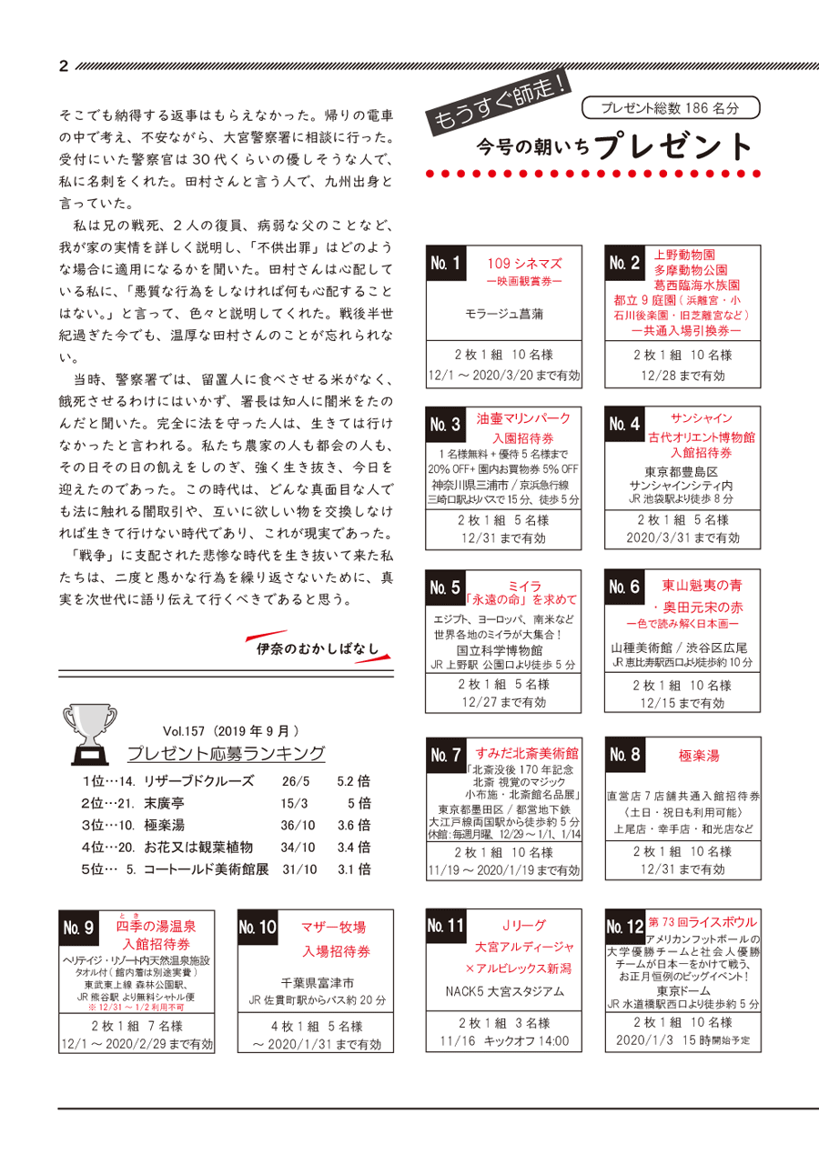 wx2y[W