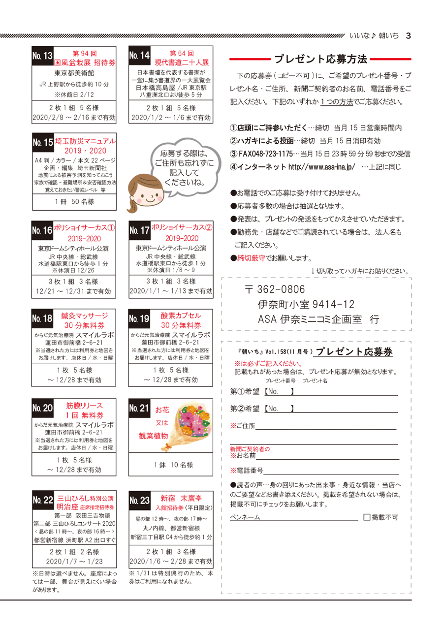 wx3y[W