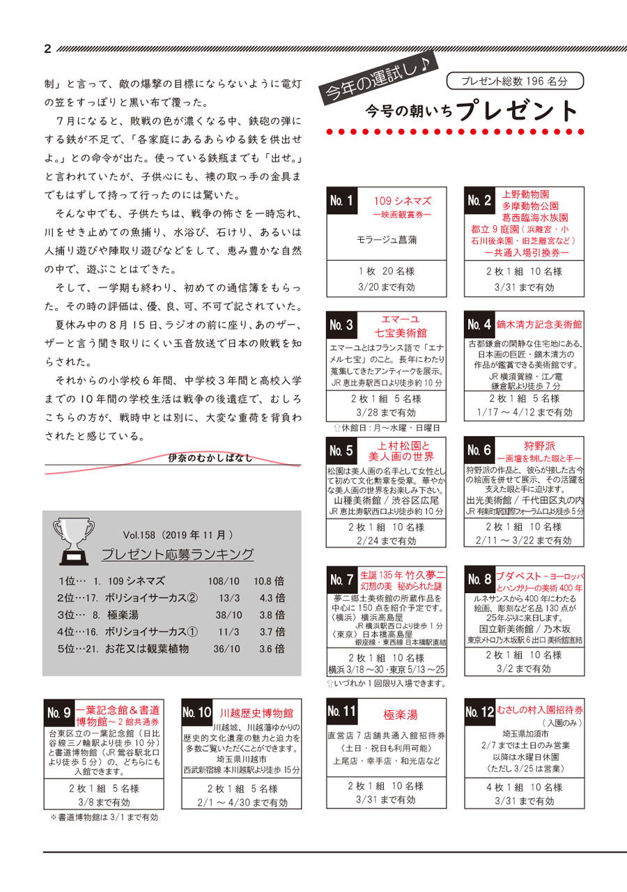wx2y[W