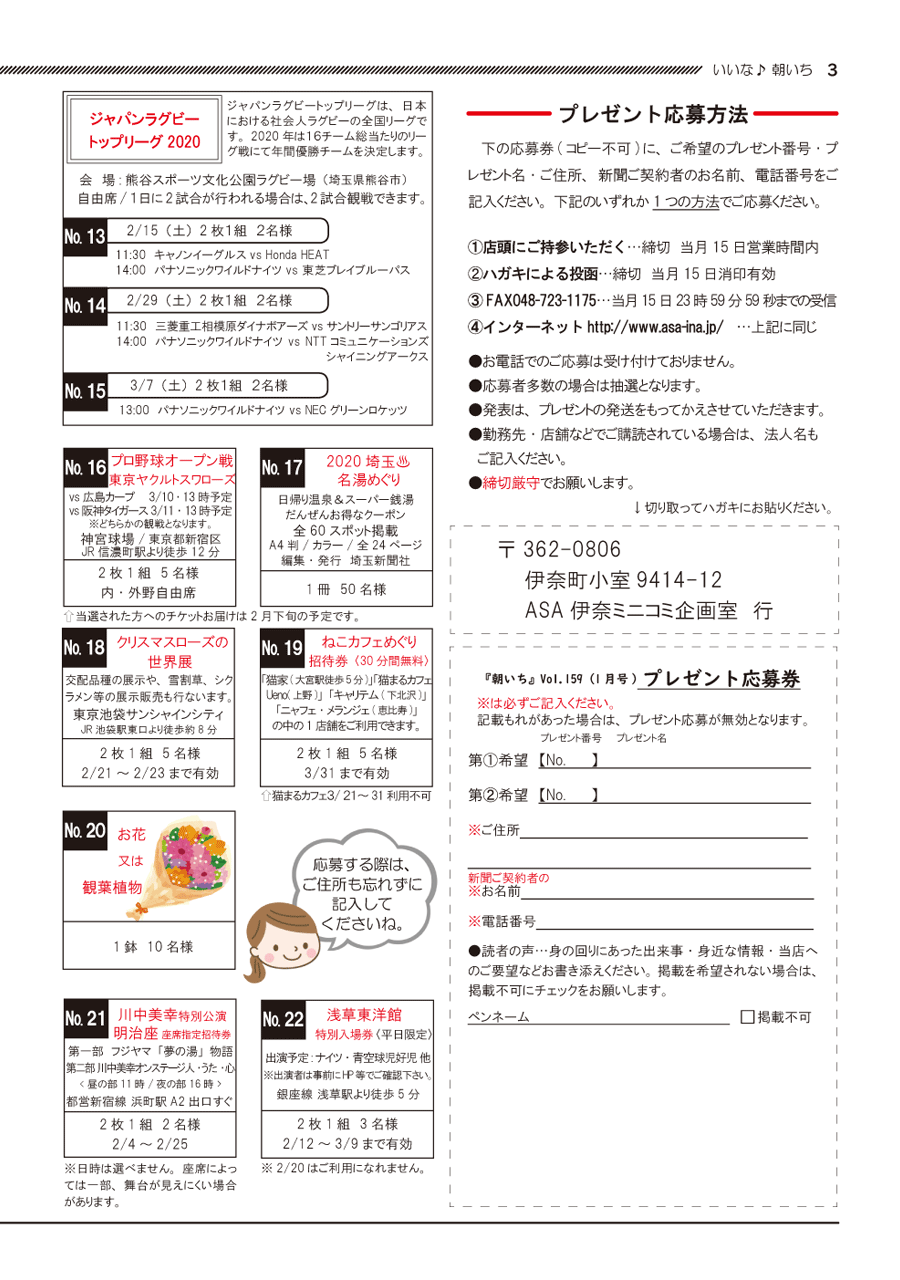 wx3y[W