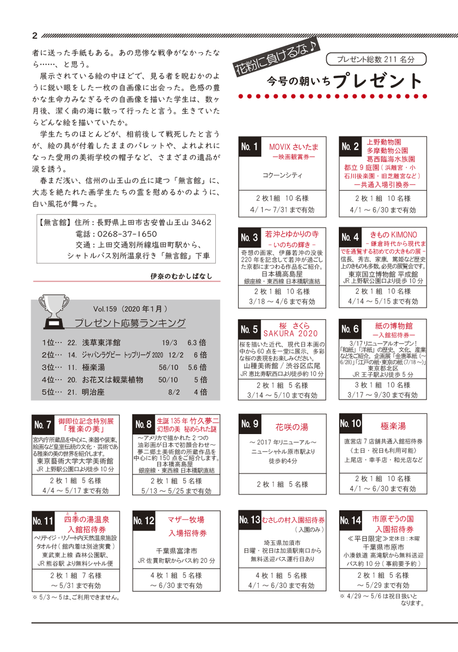 wx2y[W