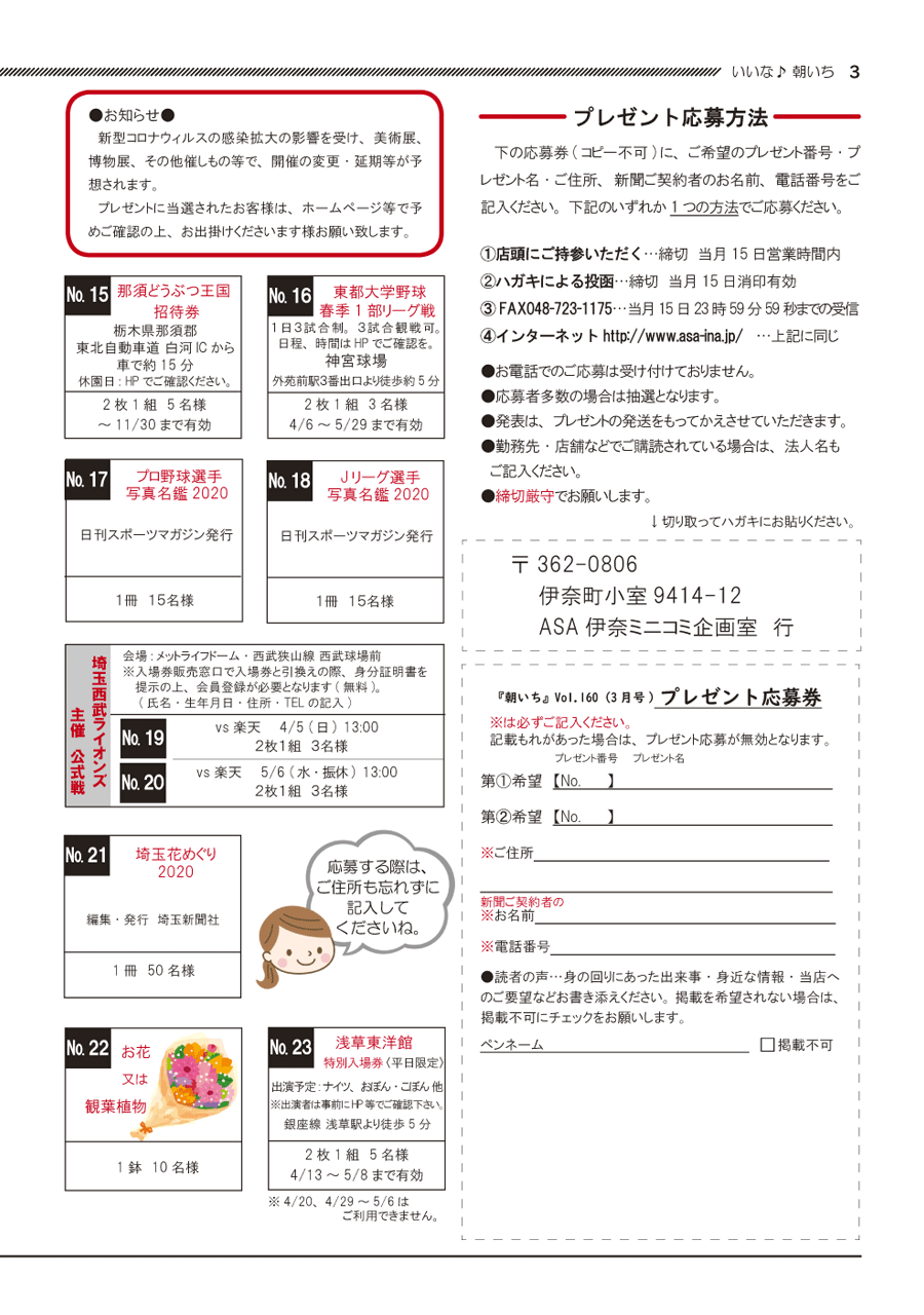 wx3y[W
