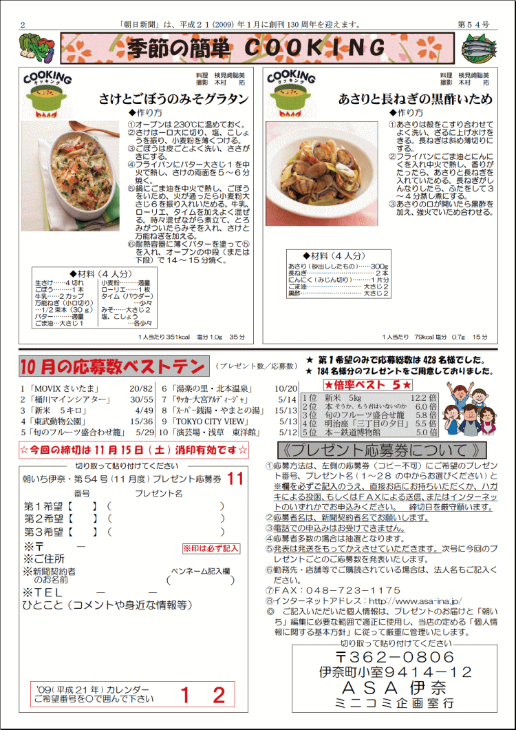 wx2y[W