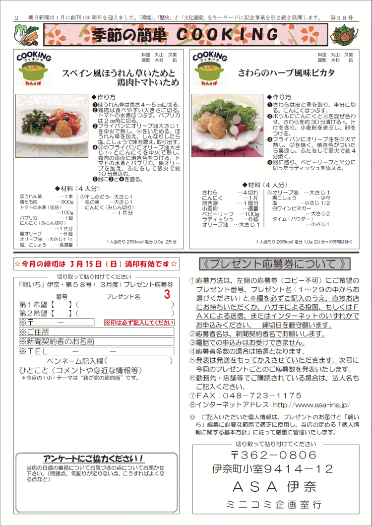 wx2y[W