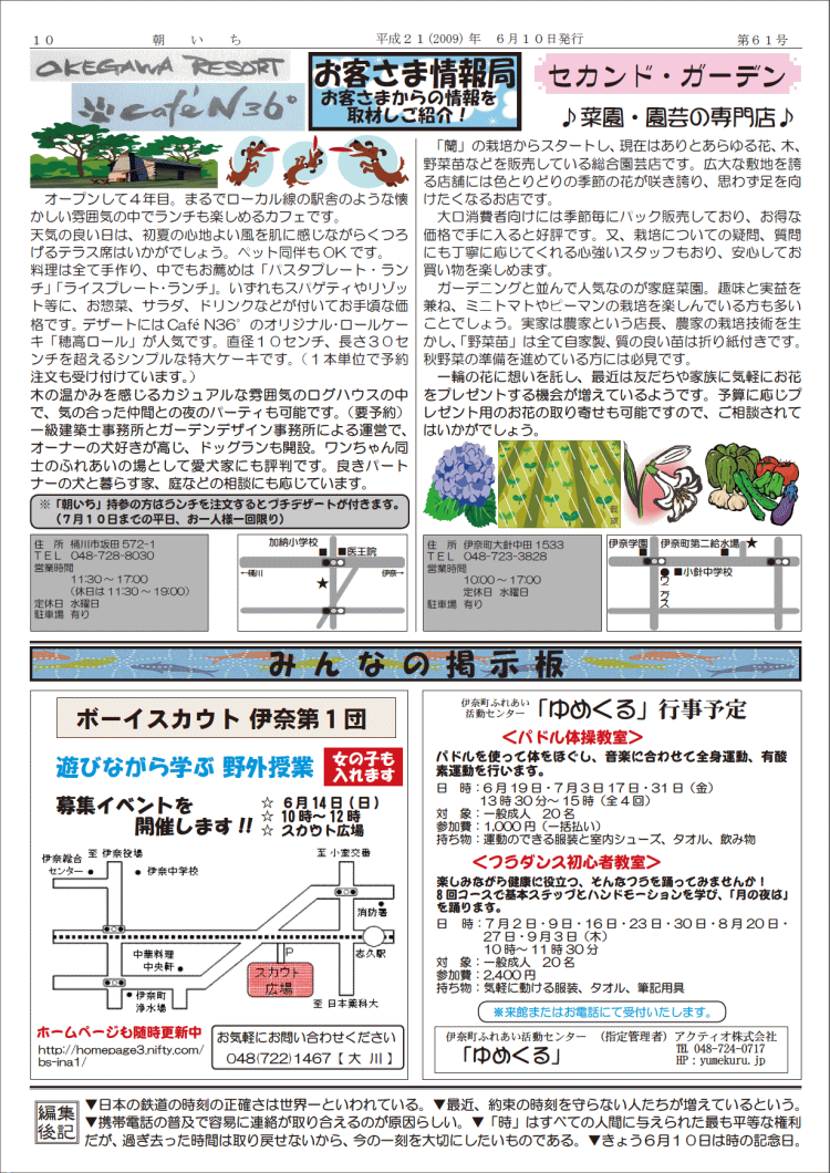 wx8y[W