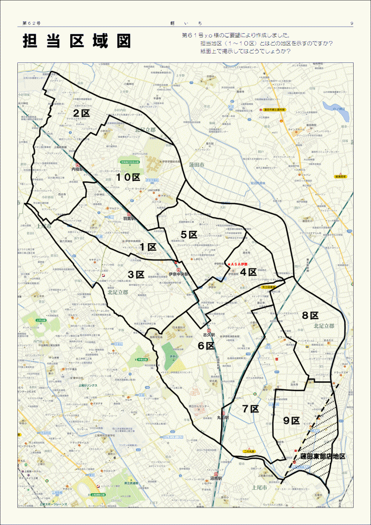wx7y[W