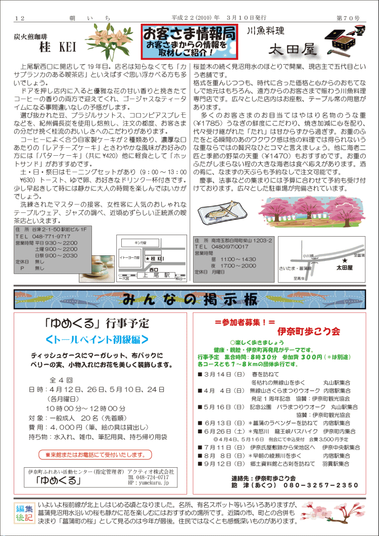 wx10y[W