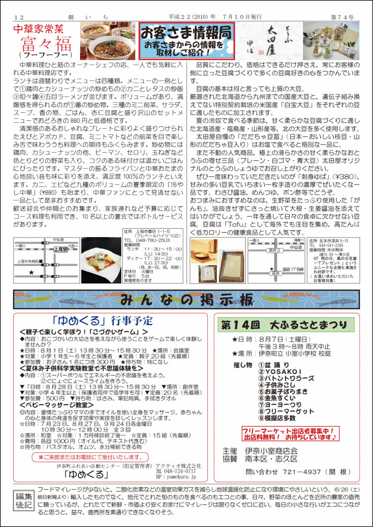 wx10y[W