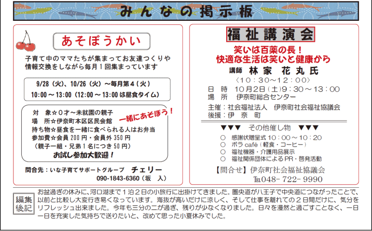 wx10y[W