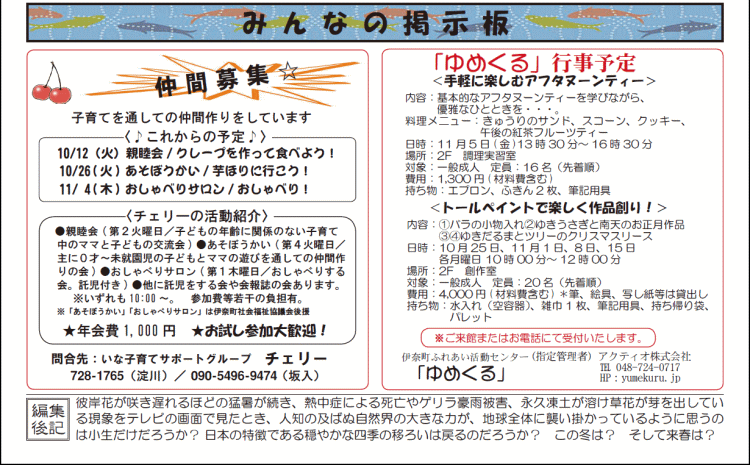 wx10y[W