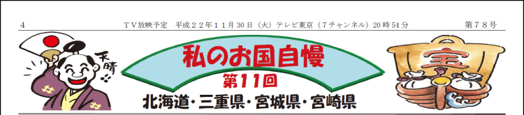 wx2y[W