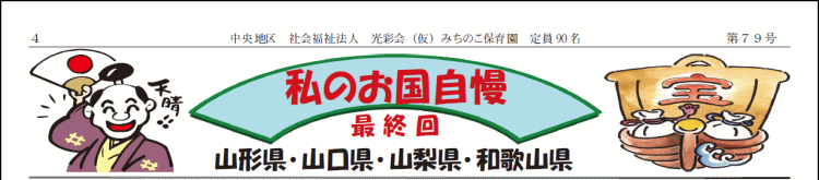 wx2y[W