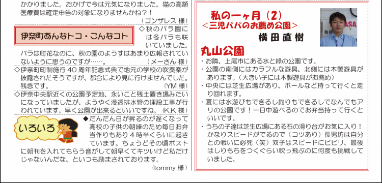 wx5y[W