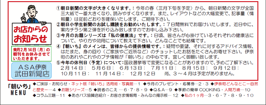 wx1y[W