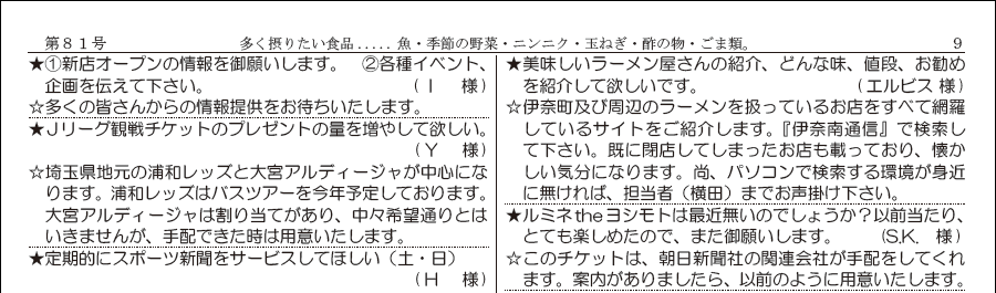 wx7y[W