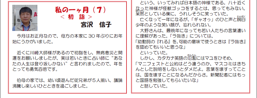 wx8y[W