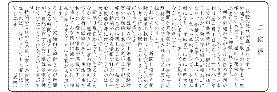 wx1y[W