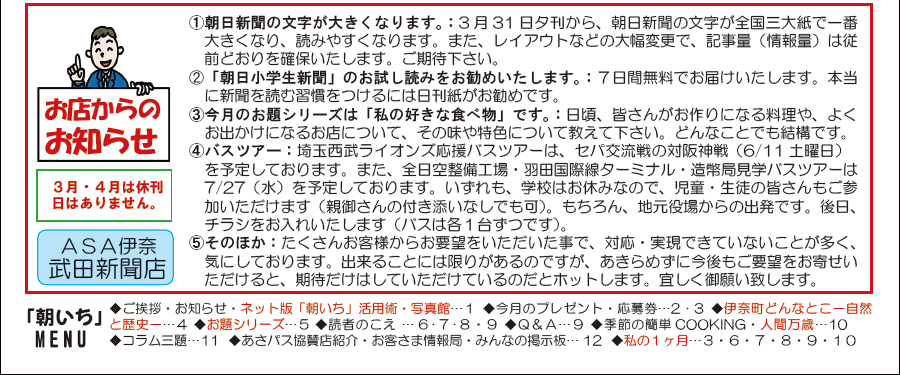 wx1y[W