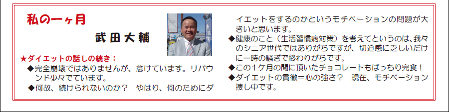 wx2y[W