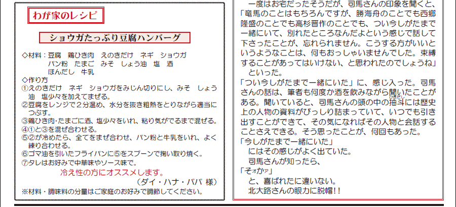 wx8y[W