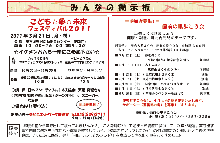 wx10y[W
