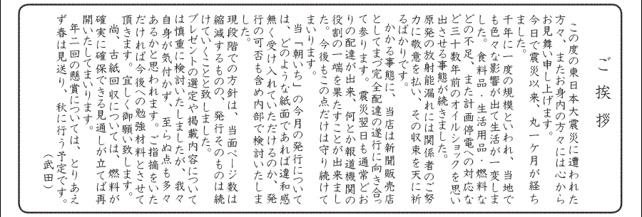 wx1y[W
