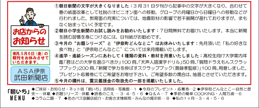 wx1y[W