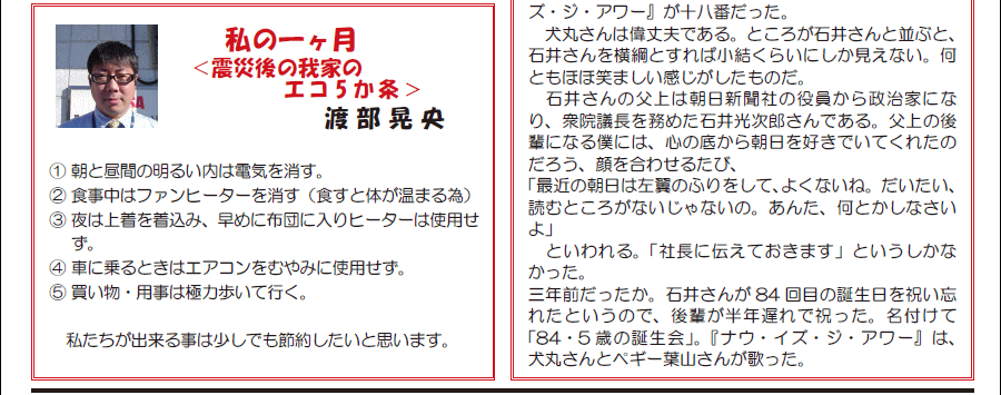 wx5y[W