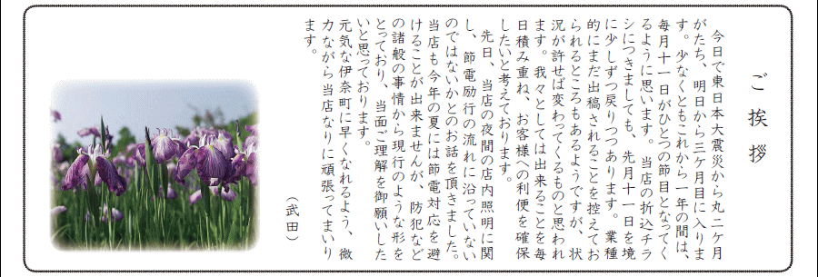 wx1y[W