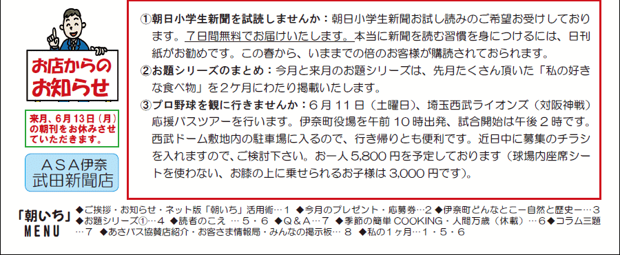 wx1y[W