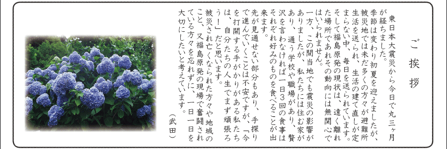wx1y[W