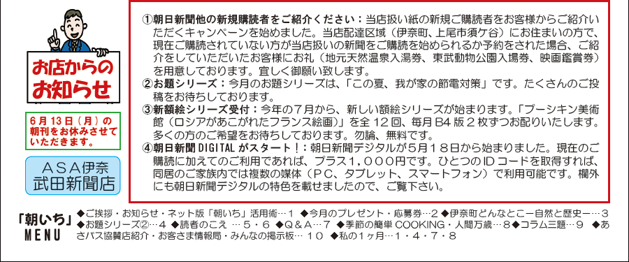 wx1y[W
