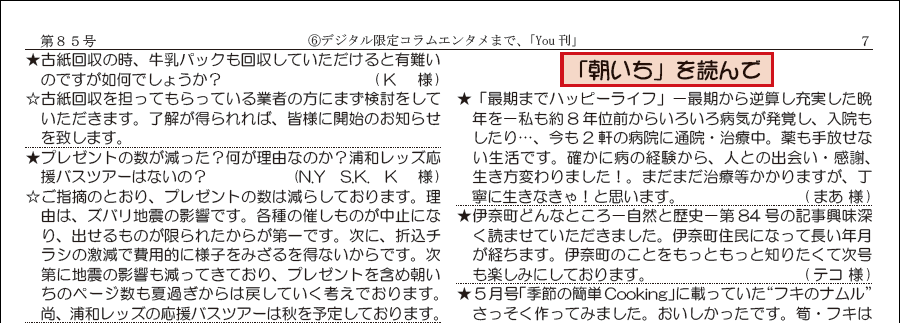 wx6y[W