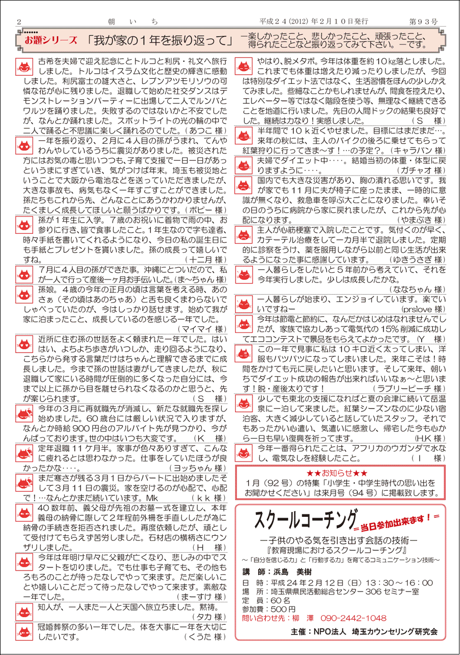wx2y[W