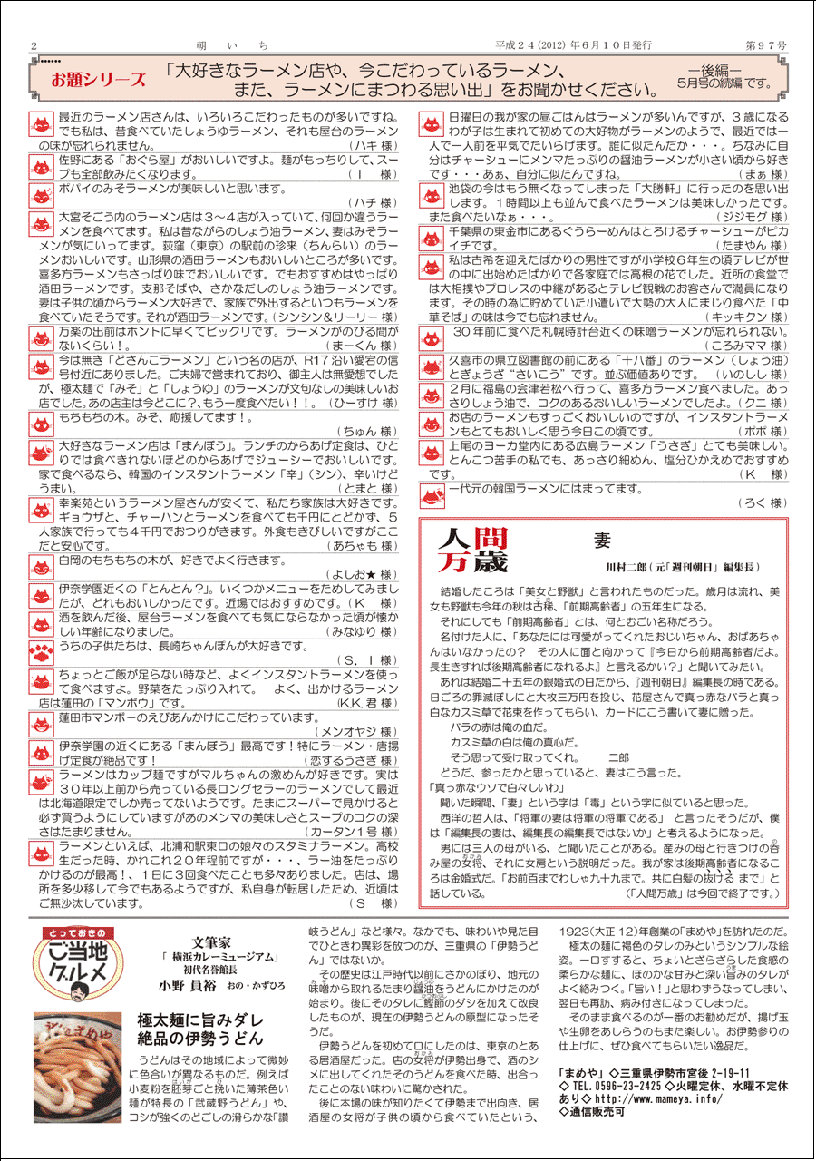 wx2y[W