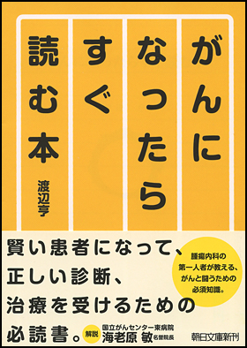 ɂȂ炷ǂޖ{