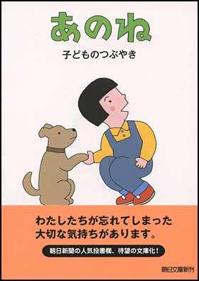 ̂ˁ@qǂ̂Ԃ₫