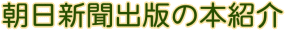 Voł̖{Љ