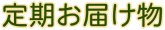 ͂