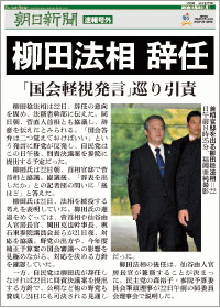 朝日新聞11月4日 朝日新聞出版 最新刊行物：AERA：AERA 2025年8月11日-18日合併増大号