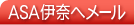 ASAɓނփ[