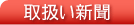 舵V