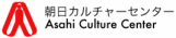 朝日カルチャーセンター