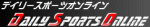 デイリースポーツ